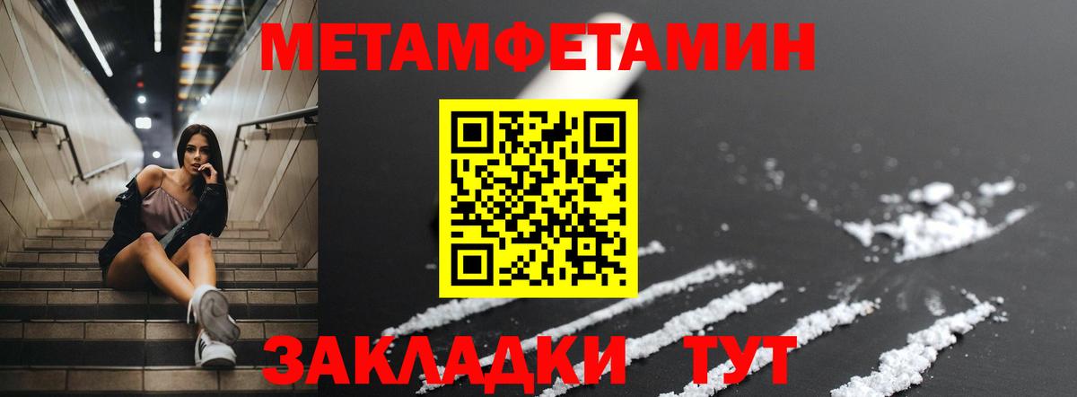 Amphetamine Розовый  Амфетамин  Аргун  АМФЕТАМИН 