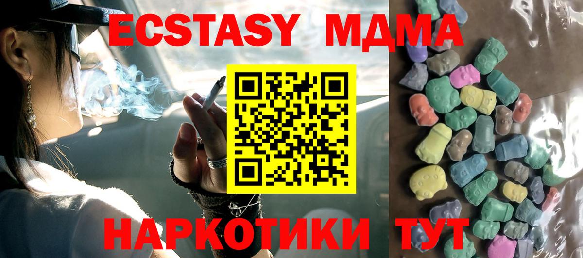 Ecstasy  Аргун  Экстази MDMA  Экстази MDMA 