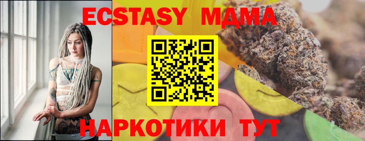 ЭКСТАЗИ 300 mg Аргун