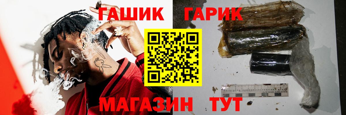 Гашиш 40% ТГК  Гашиш  Аргун 