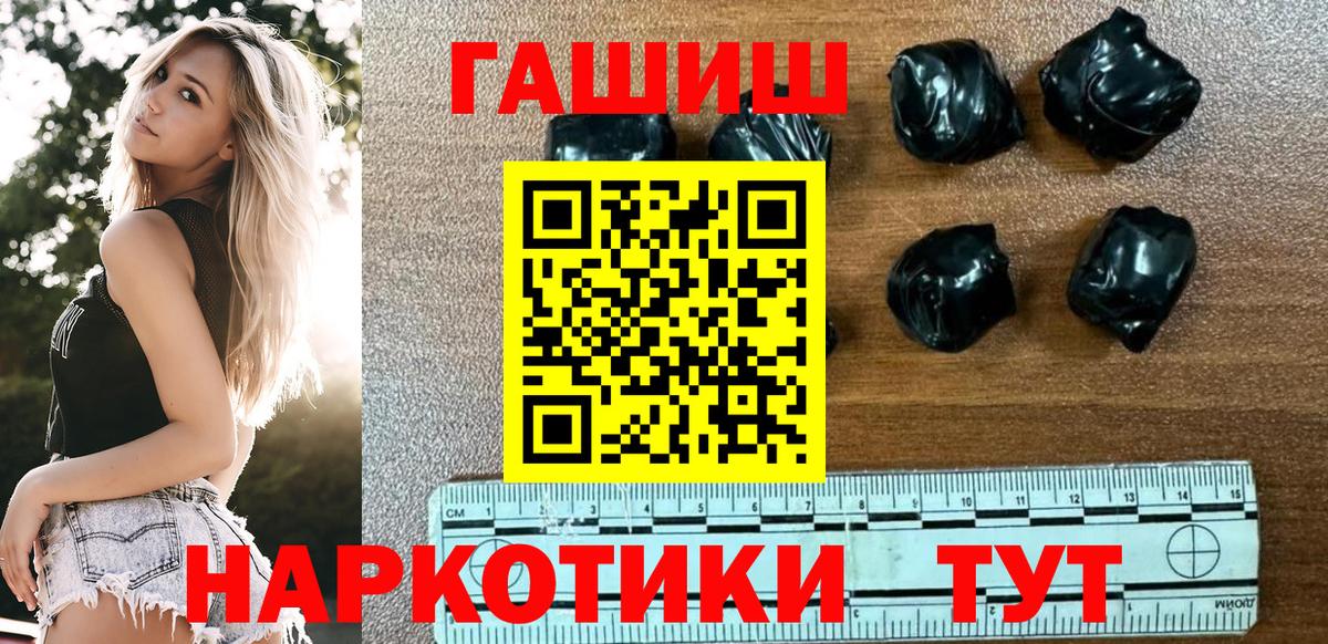 ГАШ AMNESIA HAZE Аргун