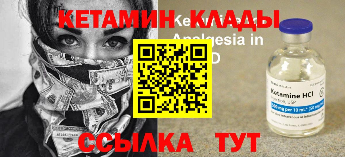 А ПВП СОЛЬ   МДМА  ГАШИШ  Кокаин  Аргун  ГАШ  Марихуана  Мефедрон  