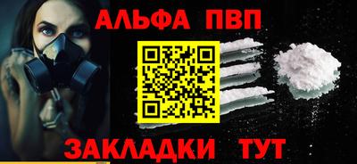 mdma Апшеронск