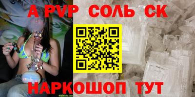 экстази Апрелевка