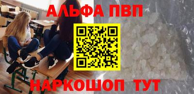 mdma Апшеронск