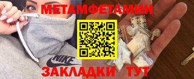 mdma Апшеронск