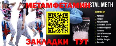 экстази Апрелевка