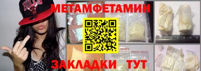 mdma Апшеронск