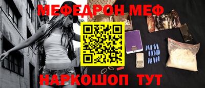 mdma Апшеронск