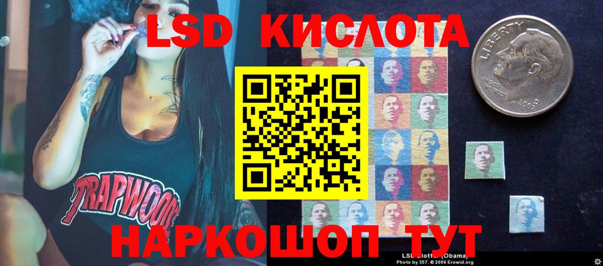 LSD-25 экстази ecstasy  Лсд 25 экстази кислота  Аргун 