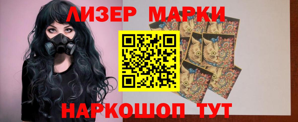 ЛСД экстази ecstasy Аргун