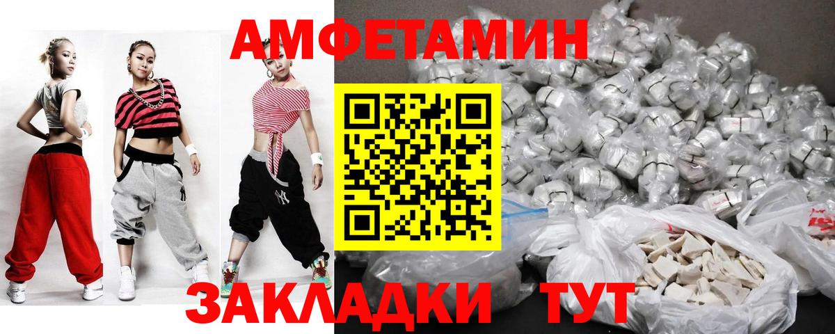 МЕТАМФЕТАМИН Декстрометамфетамин 99.9%  Аргун  Первитин  МЕТАМФЕТАМИН Декстрометамфетамин 99.9% 