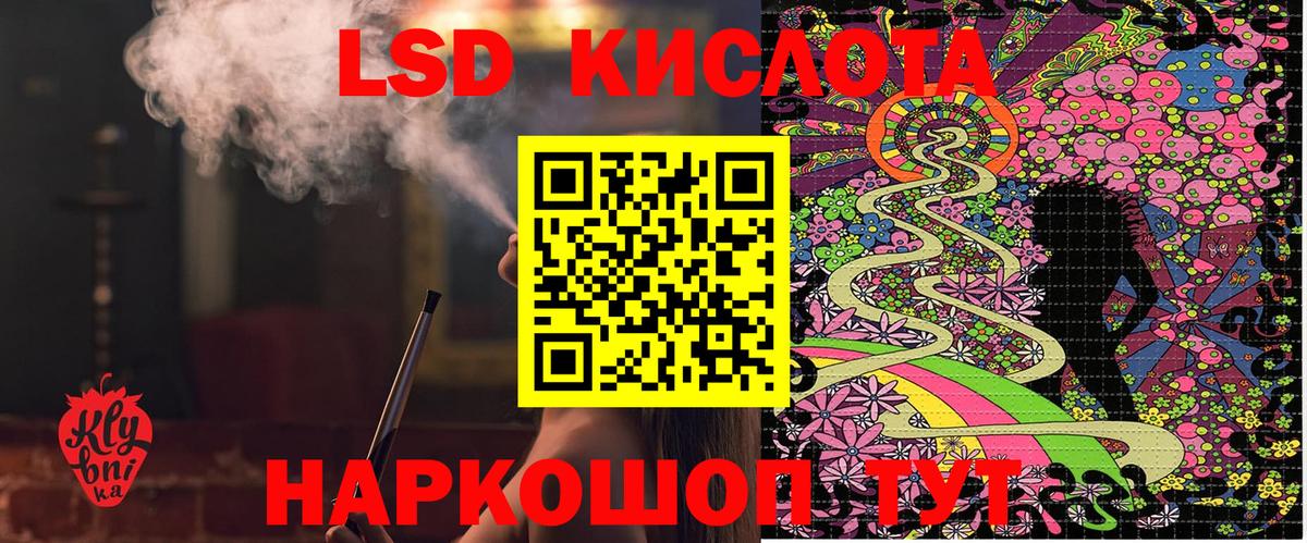 Марки N-bome 1,5мг  Марки N-bome 1,5мг  Аргун 